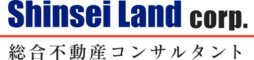 Shinsei Land corp.(総合不動産コンサルタント)